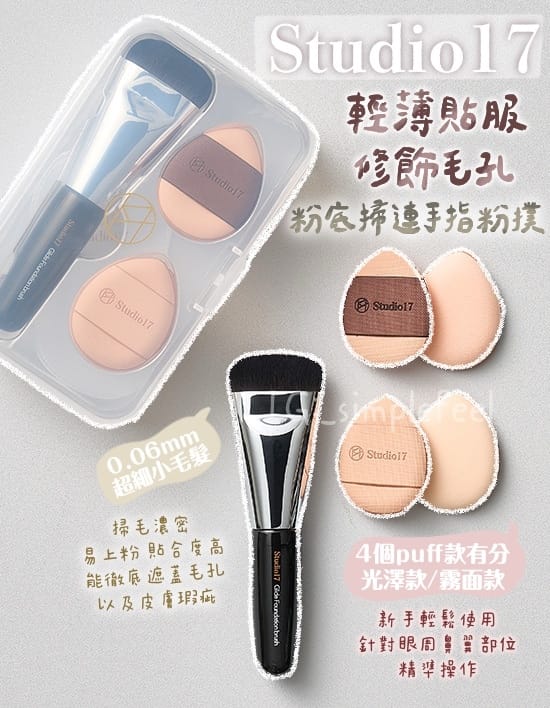 wukong体育 睫毛贴美妆用品